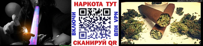 Где можно купить наркотики Заполярный МАРИХУАНА Мефедрон КОКАИН A-PVP ГАШ