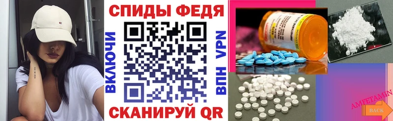 Амфетамин Розовый  даркнет сайт  Заполярный 