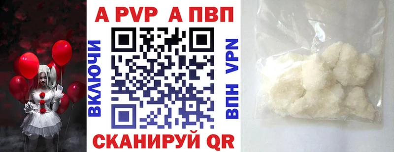 А ПВП СК  Заполярный 