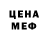 Амфетамин VHQ Samrai Serafim