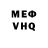КЕТАМИН VHQ Jude Duarte