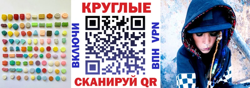 Экстази Дубай  Заполярный 