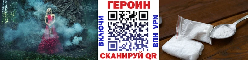 наркошоп  darknet состав  Героин афганец  Заполярный 