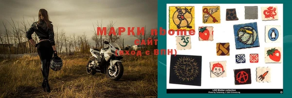 наркотики Алзамай