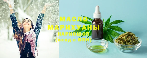гашишное масло Алексин