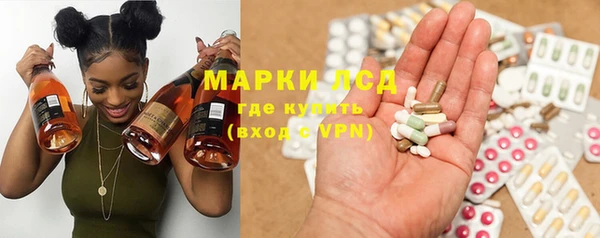 бутират Алексеевка