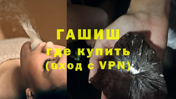 гашишное масло Алексин