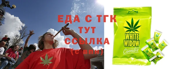 2c-b Арсеньев