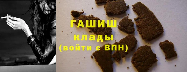 гашишное масло Алексин