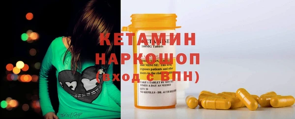 мескалин Нягань