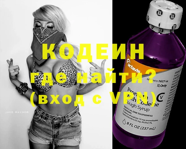 прущий лед Армянск