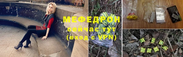 прущий лед Армянск