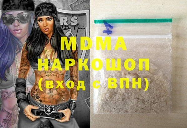 2c-b Арсеньев