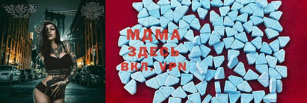 бутират Алексеевка