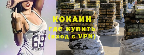 наркотики Алзамай