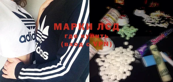 наркотики Алзамай