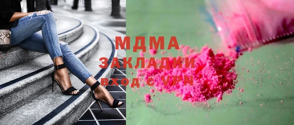 наркотики Алзамай