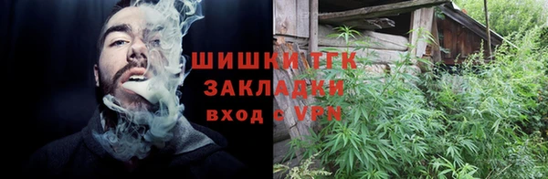 наркотики Алзамай