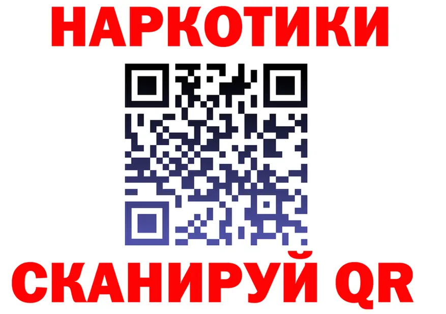 Наркошоп  клад Заполярный