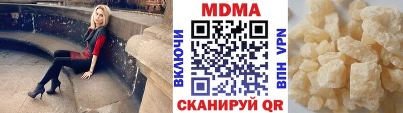 omg ССЫЛКА  Заполярный  МДМА Molly 