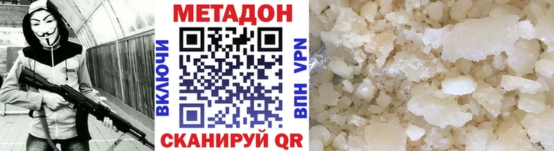 Метадон мёд  Заполярный 