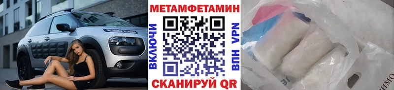 Метамфетамин мет  Заполярный 
