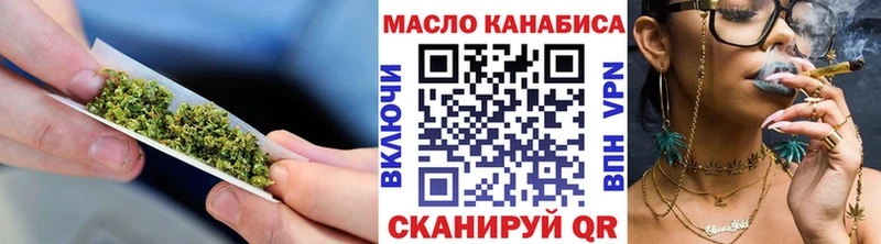 ТГК гашишное масло что такое наркотик Заполярный